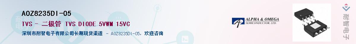 AOZ3015AI������-�������